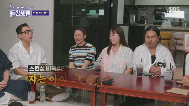 신발 벗고 돌싱포맨.E191.250708.720p.H264-F1RST 비디오 썸네일 이미지