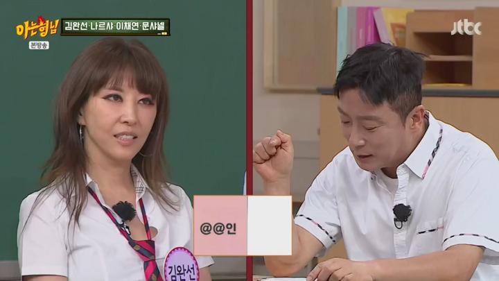 아는 형님.E486.250614.1080p.HANNA 비디오 썸네일 이미지
