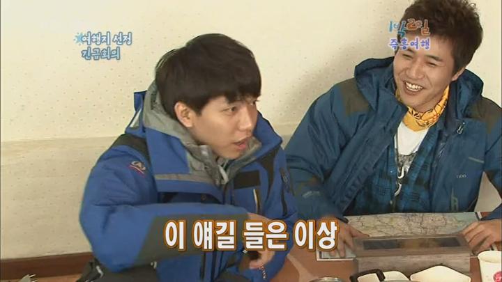 1박 2일 시즌1.E165.101107.450p.경남김해 1부 (이만기) 비디오 썸네일 이미지