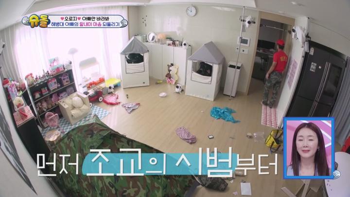 슈퍼맨이 돌아왔다 E566 20250326 720P-KING 비디오 썸네일 이미지