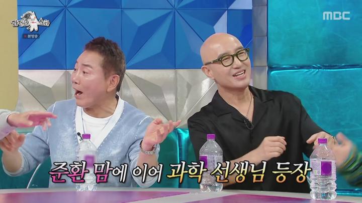 라디오스타.E920.250625.720p-NEXT 비디오 썸네일 이미지