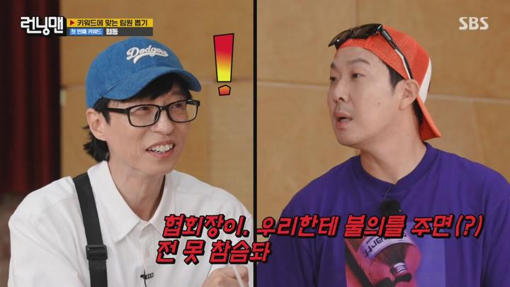 런닝맨.E716.240825.720p-NEXT 비디오 썸네일 이미지