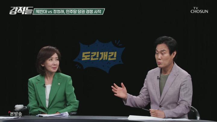 강적들.E593.250621.720p.H264-F1RST 비디오 썸네일 이미지