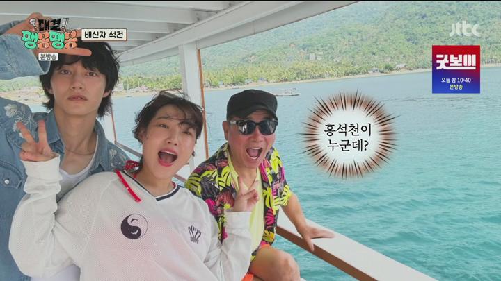 [JTBC] 대결! 팽봉팽봉.E10.250621.HDTV. 비디오 썸네일 이미지