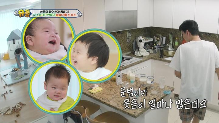 슈퍼맨이 돌아왔다 E498 20231017 1080P-KING 비디오 썸네일 이미지