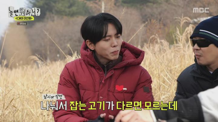 놀면 뭐하니.E259.241130.1440p.H265-F1RST 비디오 썸네일 이미지