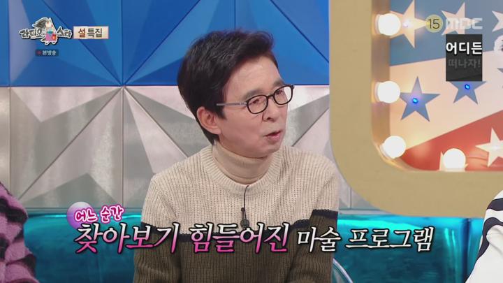 라디오스타.E899.250129.1440p.H265-F1RST 비디오 썸네일 이미지