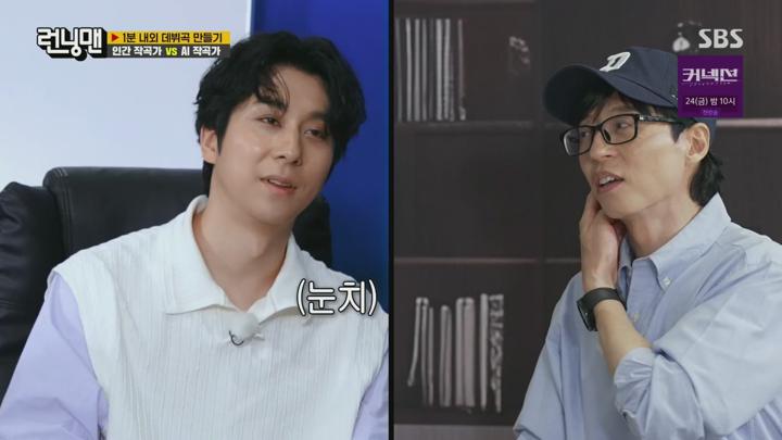 런닝맨.E705.240519.1080p.H264-F1RST 비디오 썸네일 이미지