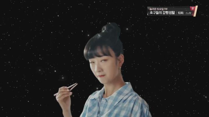 놀라운 토요일 1부 호구들의 감빵생활.E10.190518.720p-NEXT 비디오 썸네일 이미지