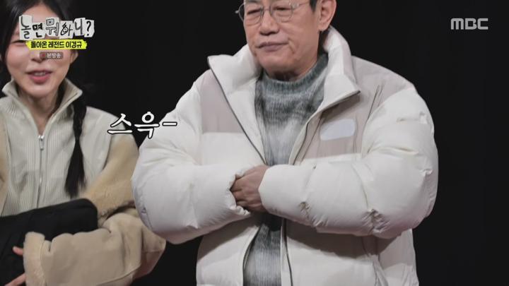 놀면 뭐하니.E270.250308.1080p.WANNA 비디오 썸네일 이미지