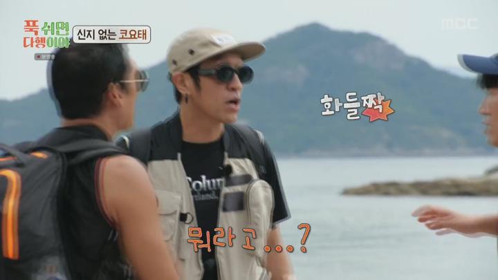 푹 쉬면 다행이야.E17.240902.1080p 비디오 썸네일 이미지