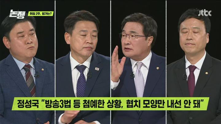 논쟁.E14.250620.1080p.H265-F1RST 비디오 썸네일 이미지