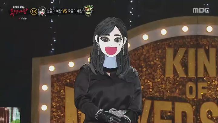 복면가왕.E472.241110.450p.HANNA 비디오 썸네일 이미지