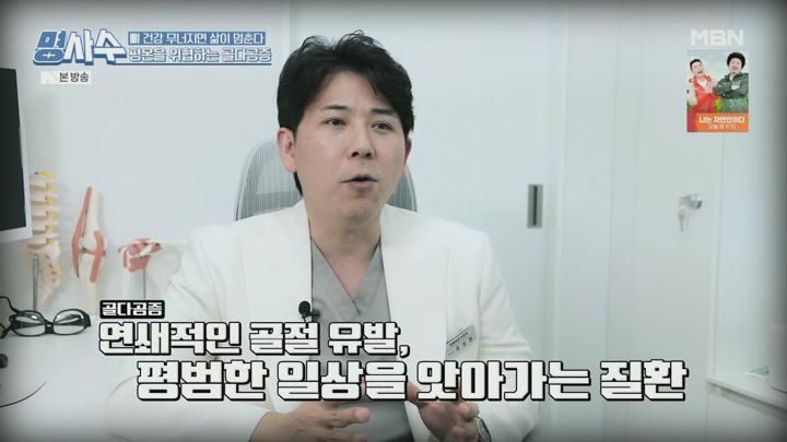 명을 사수하는 사람들 명사수.E124.250716.1080p.H265-F1RST 비디오 썸네일 이미지