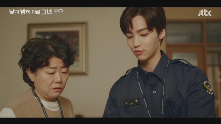 낮과 밤이 다른 그녀.E10.240714.1080p.WANNA 비디오 썸네일 이미지