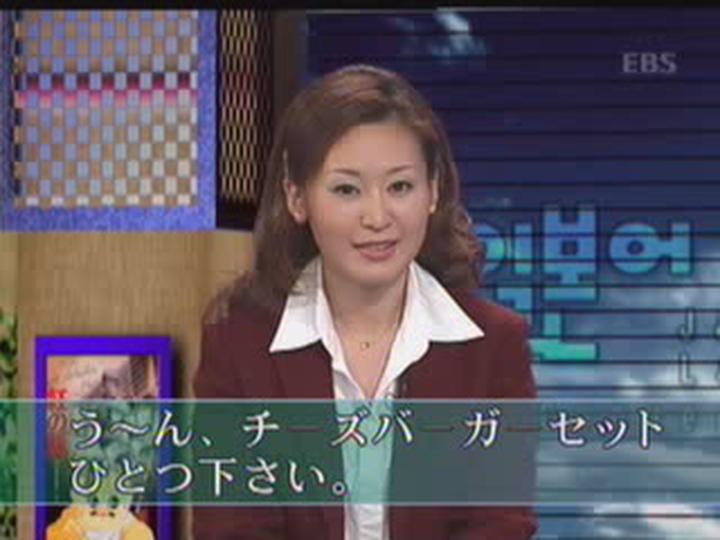 제대로 배우는 일본어 회화_086강 비디오 썸네일 이미지