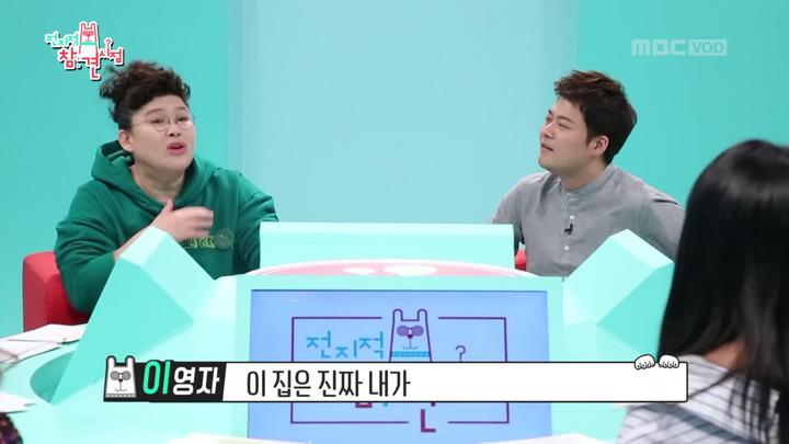 전지적 참견 시점.E007.180421.1080p-KING 비디오 썸네일 이미지