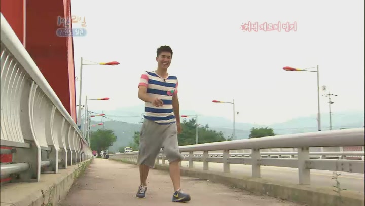1박2일.시즌2.E0256.120826.강원도 철원-캠핑용품 자급자족.(김남주출연).HDTV.H264.720p-WITH (1박2일시즌2.일박이일.) 비디오 썸네일 이미지