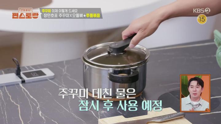신상출시 편스토랑.E279.250704.1080p.H264-F1RST 비디오 썸네일 이미지