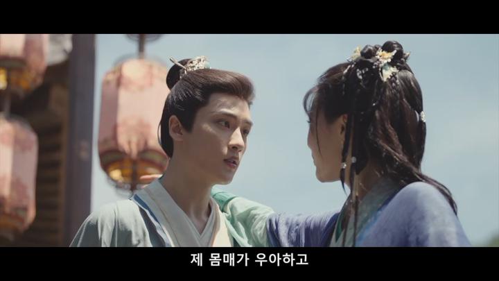도화영강산 2025 16-30 720p [WeTV자체자막] 비디오 썸네일 이미지