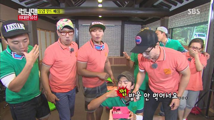 런닝맨.E164.130922.위대한 유산 (김해숙.유아인) 비디오 썸네일 이미지