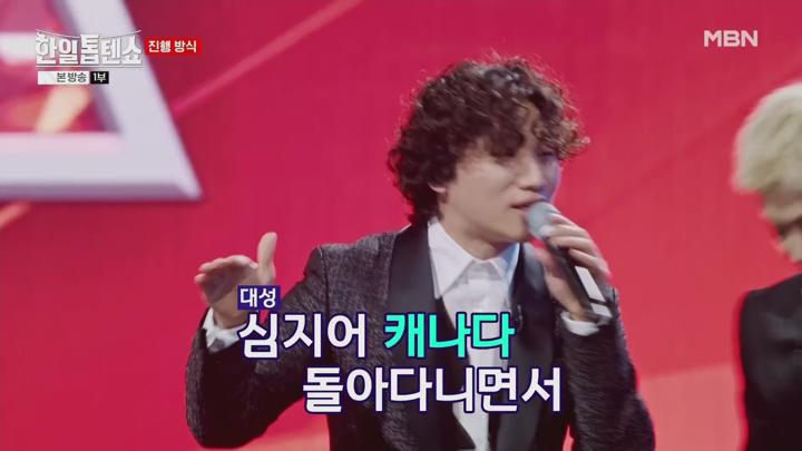 한일톱텐쇼.E01.240528.1080p.H264-F1RST 비디오 썸네일 이미지