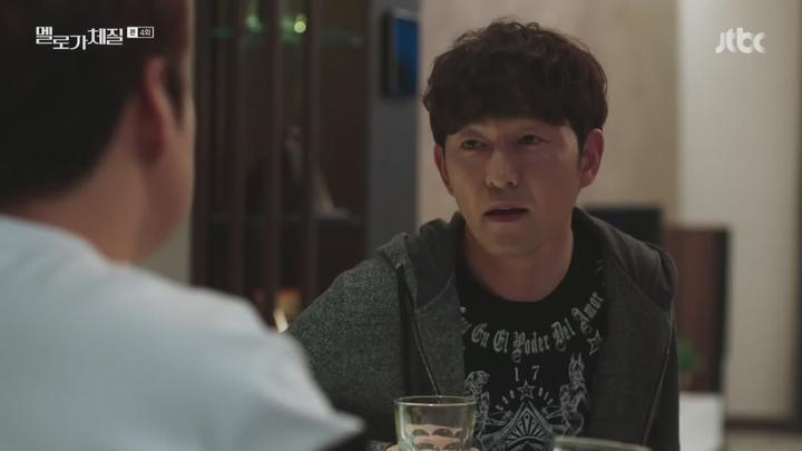멜로가 체질.E04.190817.1080p-NEXT 비디오 썸네일 이미지
