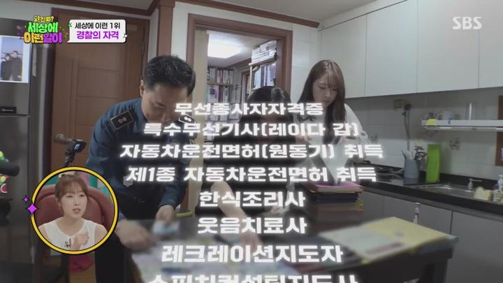 와 진짜 세상에 이런일이.E22.250703.1080p.KANNA 비디오 썸네일 이미지