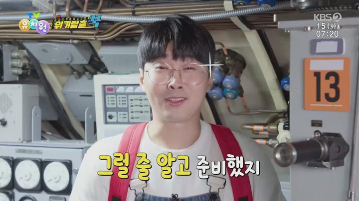 TV 유치원.E2221.250715.1080p.H264-F1RST 비디오 썸네일 이미지