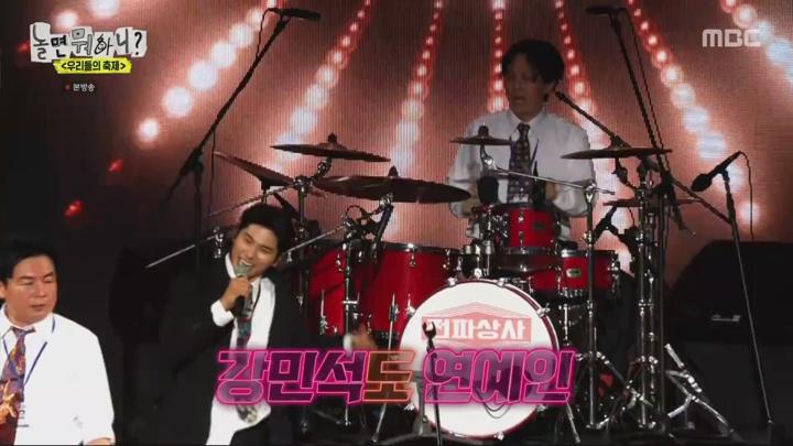 놀면 뭐하니.E240.240629.1080p.WANNA 비디오 썸네일 이미지