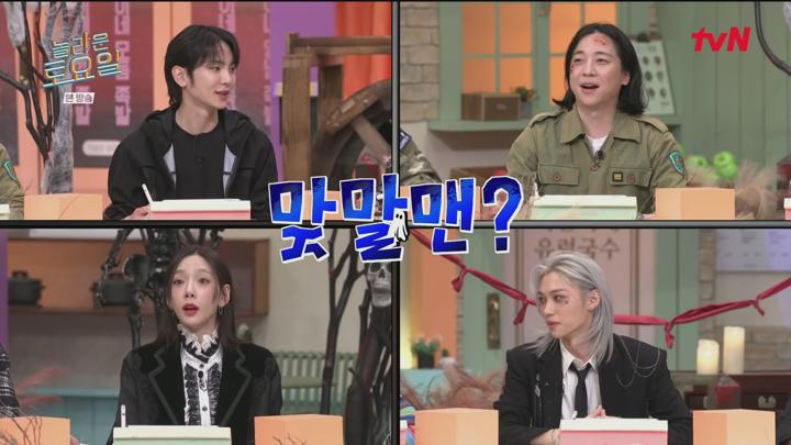 놀라운 토요일.E324.240720.1080p.H264-F1RST 비디오 썸네일 이미지