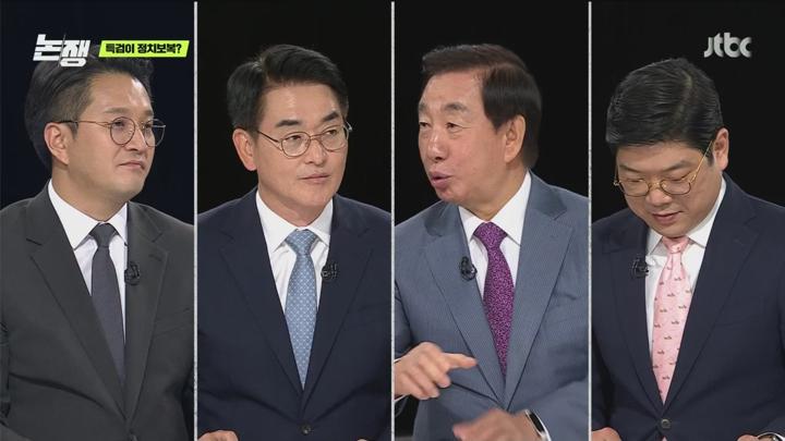 논쟁.E17.250711.720p.WANNA 비디오 썸네일 이미지