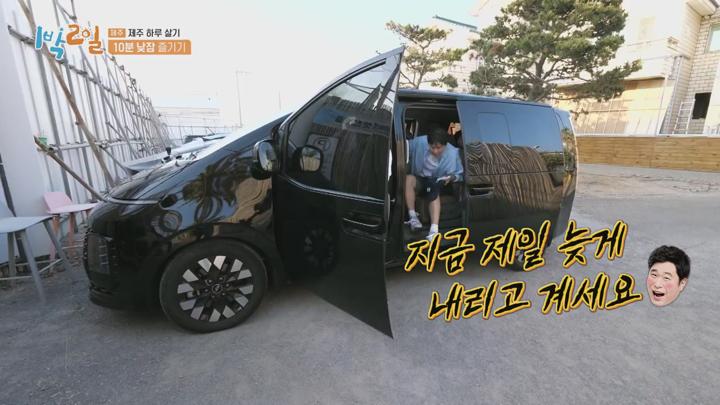 1박2일 시즌4.E129(제주 하루살이 2탄).220612.720p.avi 비디오 썸네일 이미지