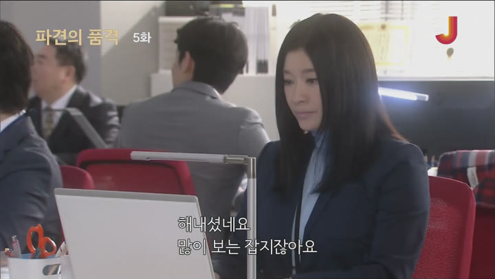 [일드 완결] 파견의 품격 시즌2 5~8화 완결 총8화 (2020) 비디오 썸네일 이미지