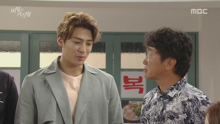 비밀과 거짓말.E08.180704.720p-NEXT 비디오 썸네일 이미지