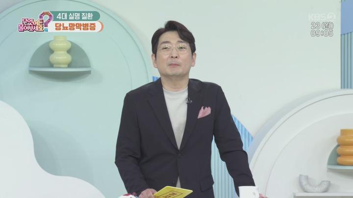 무엇이든 물어보세요.E3746.250623.1080p.H264-F1RST 비디오 썸네일 이미지