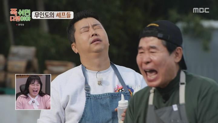 푹 쉬면 다행이야.E29.241216.1080p.WANNA 비디오 썸네일 이미지
