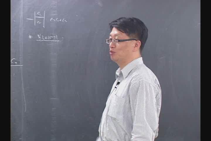 전기기사_자기학.09강 비디오 썸네일 이미지