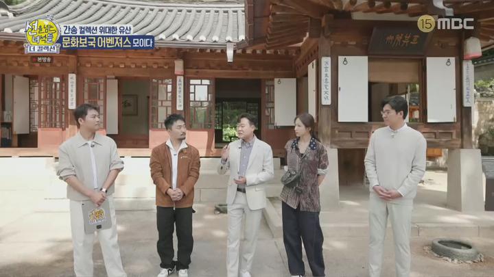 선을 넘는 녀석들-더 컬렉션.E11.231119.1080p.H264-F1RST 비디오 썸네일 이미지