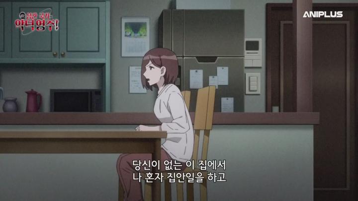 [애니플러스] 나는 성간 국가의 악덕영주!.E01.250412.720p-NEXT 비디오 썸네일 이미지