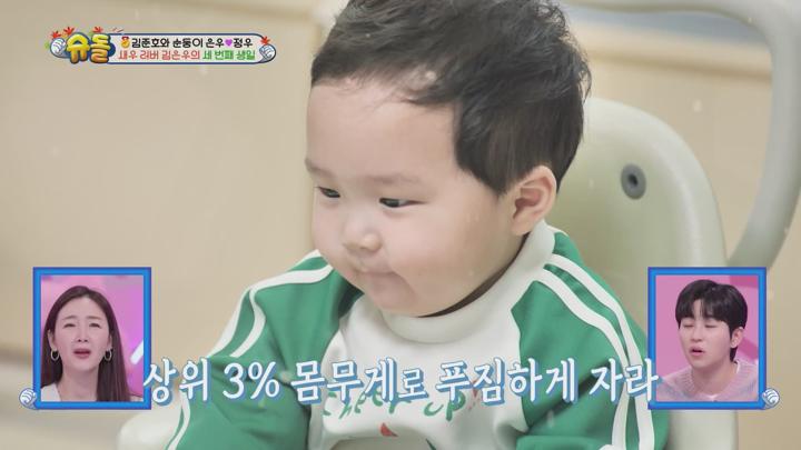 슈퍼맨이 돌아왔다 E547 20241106 1080P-KING 비디오 썸네일 이미지