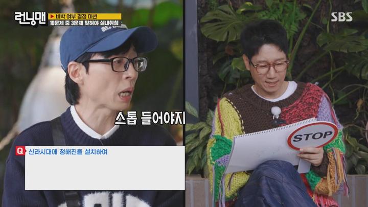 런닝맨.E731.241208.720p-NEXT 비디오 썸네일 이미지