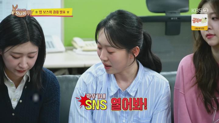 사장님 귀는 당나귀 귀.E300.250406.1440p.H265-F1RST 비디오 썸네일 이미지