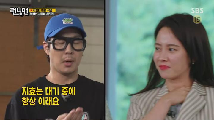 [SBS] 런닝맨 (남지현,채종협,하도권).E564.210718.1080p.H264-F1RST 비디오 썸네일 이미지