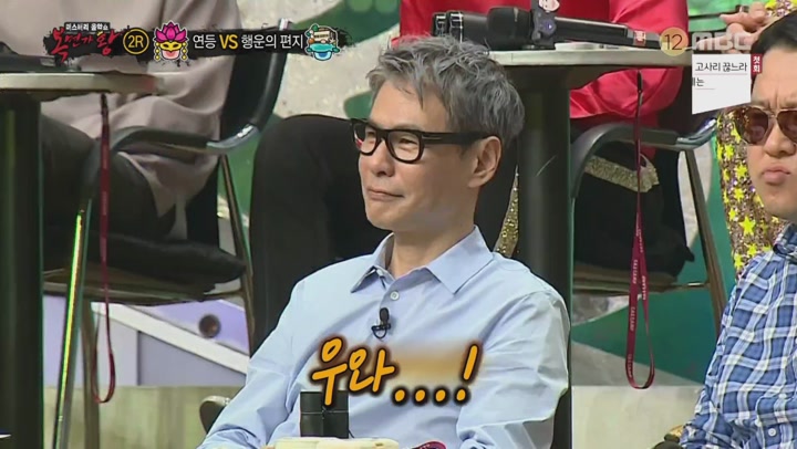 복면가왕.E204.190519.1080p-NEXT 비디오 썸네일 이미지
