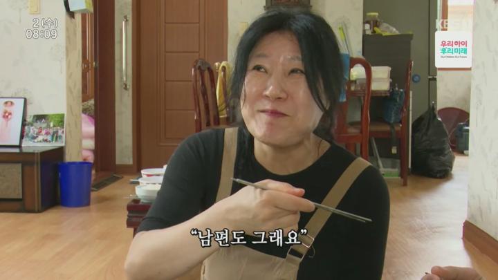 인간극장.매일 철드는 남자, 서희엽 3부.E6140.250702.1080p.H264-F1RST 비디오 썸네일 이미지