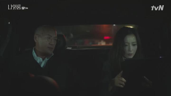 [tvN] 나인룸.E09.181103.720p-NEXT 비디오 썸네일 이미지