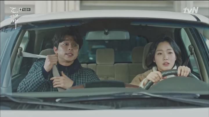 도깨비.E16.END.170121.1080p-NEXT 비디오 썸네일 이미지