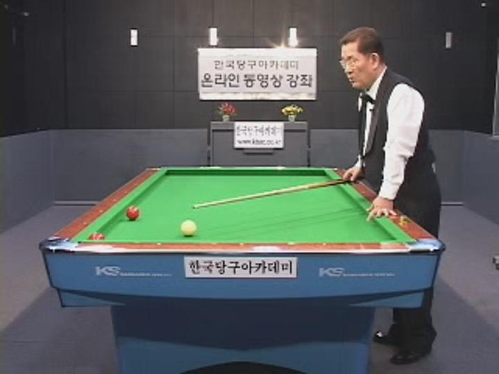 4구 당구(20)쿠션응용-키스샷 비디오 썸네일 이미지