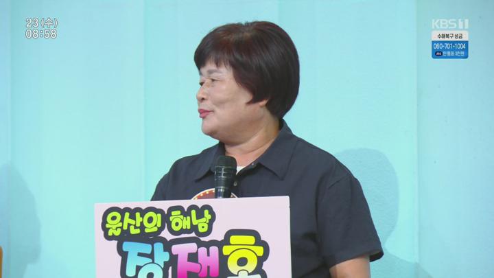 아침마당.E9950.250723.1080p.H264-F1RST 비디오 썸네일 이미지